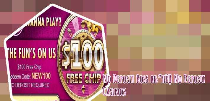No deposit coupon codes for slots empire casino